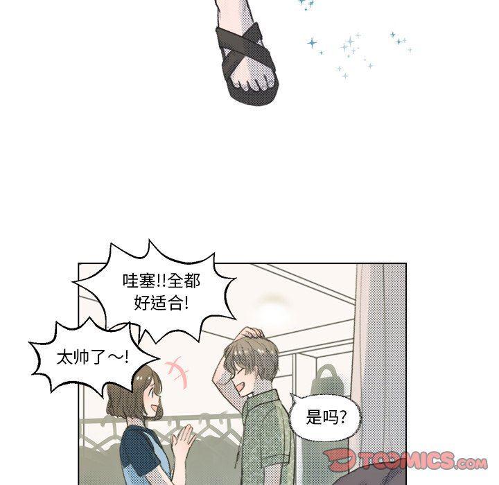暗杀教室漫画韩漫全集-第10话无删减无遮挡章节图片 