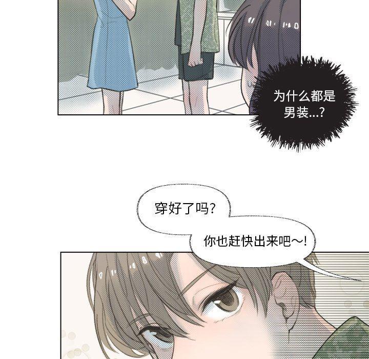 暗杀教室漫画韩漫全集-第10话无删减无遮挡章节图片 