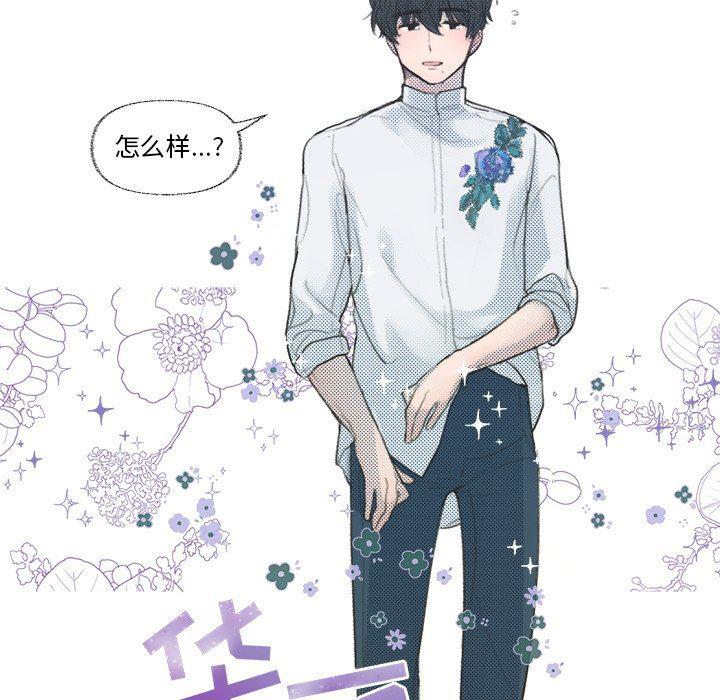 暗杀教室漫画韩漫全集-第10话无删减无遮挡章节图片 