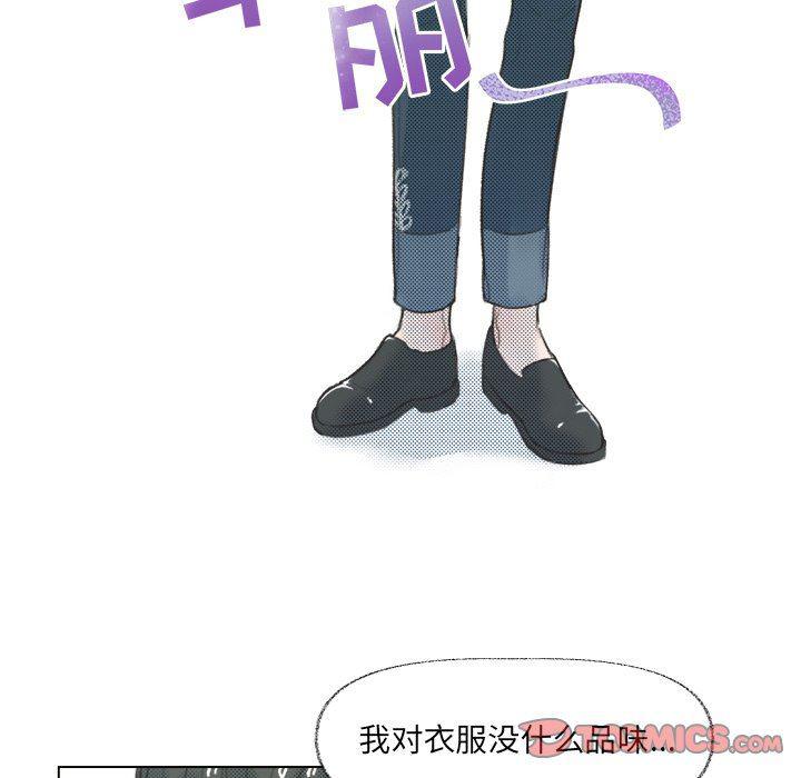 暗杀教室漫画韩漫全集-第10话无删减无遮挡章节图片 