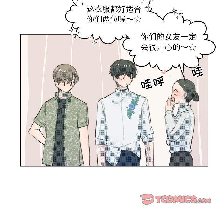 暗杀教室漫画韩漫全集-第10话无删减无遮挡章节图片 