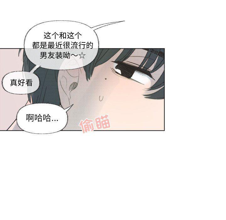 暗杀教室漫画韩漫全集-第10话无删减无遮挡章节图片 