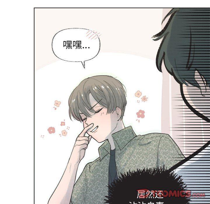 暗杀教室漫画韩漫全集-第10话无删减无遮挡章节图片 