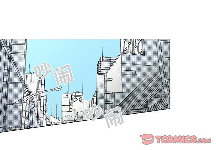暗杀教室漫画韩漫全集-第11话无删减无遮挡章节图片 