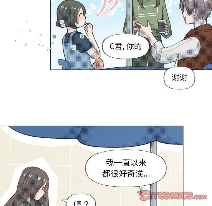 暗杀教室漫画韩漫全集-第11话无删减无遮挡章节图片 