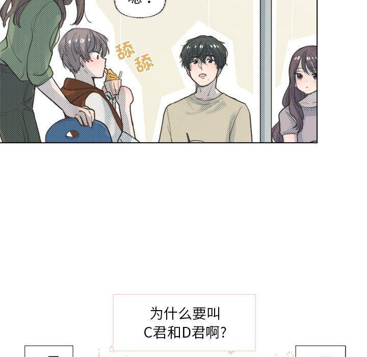 暗杀教室漫画韩漫全集-第11话无删减无遮挡章节图片 
