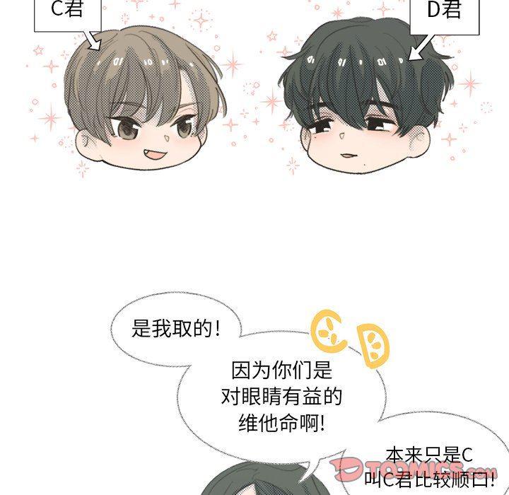 暗杀教室漫画韩漫全集-第11话无删减无遮挡章节图片 