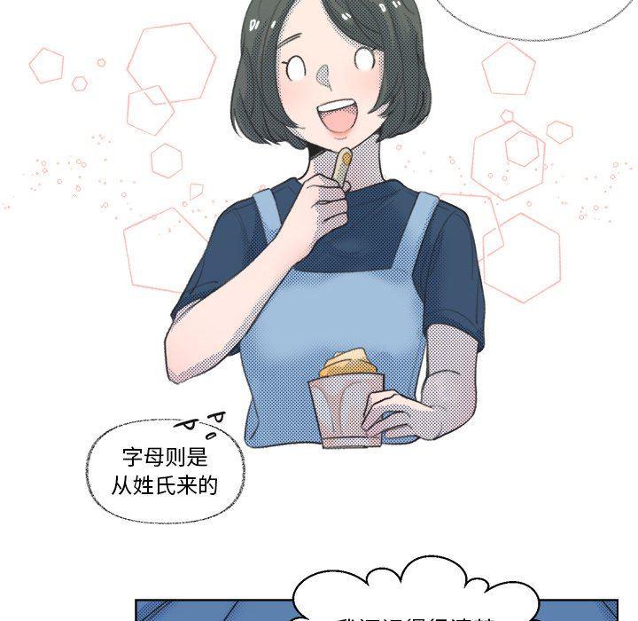 暗杀教室漫画韩漫全集-第11话无删减无遮挡章节图片 