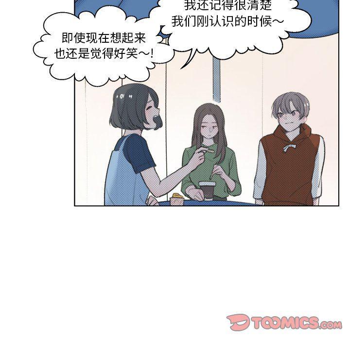 暗杀教室漫画韩漫全集-第11话无删减无遮挡章节图片 