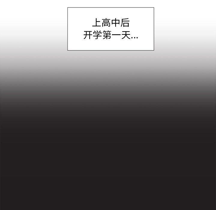 暗杀教室漫画韩漫全集-第11话无删减无遮挡章节图片 