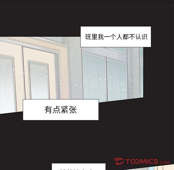 暗杀教室漫画韩漫全集-第11话无删减无遮挡章节图片 