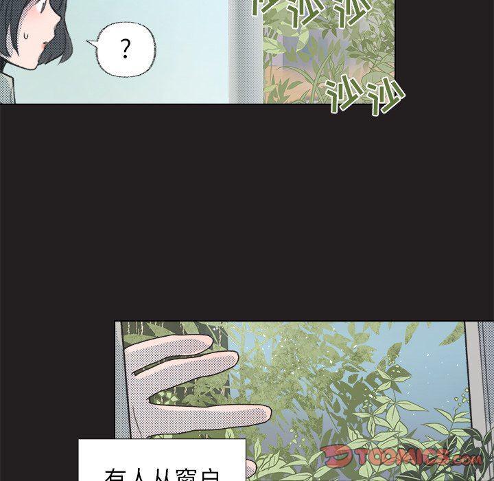 暗杀教室漫画韩漫全集-第11话无删减无遮挡章节图片 