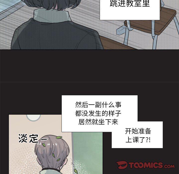 暗杀教室漫画韩漫全集-第11话无删减无遮挡章节图片 