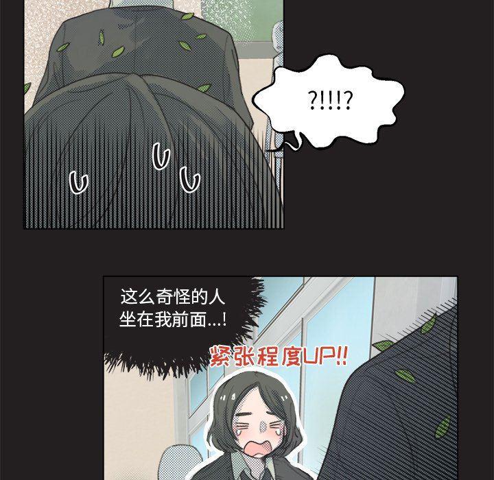 暗杀教室漫画韩漫全集-第11话无删减无遮挡章节图片 