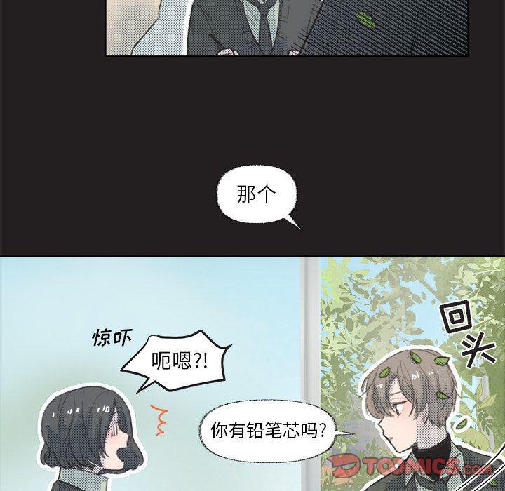 暗杀教室漫画韩漫全集-第11话无删减无遮挡章节图片 