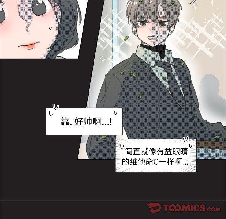 暗杀教室漫画韩漫全集-第11话无删减无遮挡章节图片 
