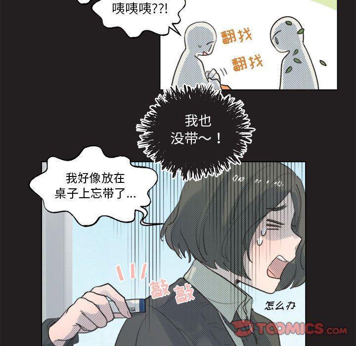 暗杀教室漫画韩漫全集-第11话无删减无遮挡章节图片 