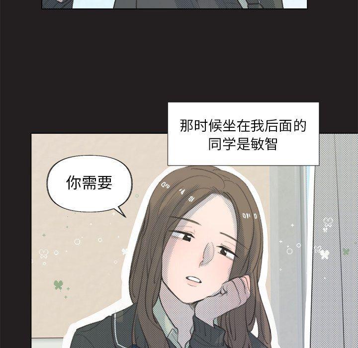 暗杀教室漫画韩漫全集-第11话无删减无遮挡章节图片 