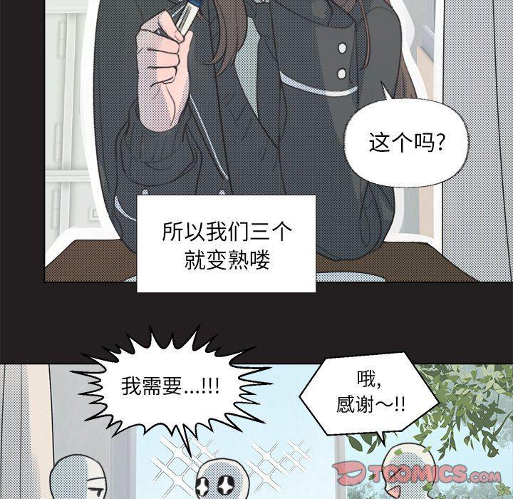 暗杀教室漫画韩漫全集-第11话无删减无遮挡章节图片 