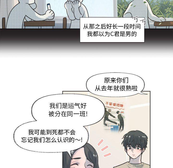 暗杀教室漫画韩漫全集-第11话无删减无遮挡章节图片 