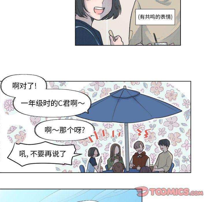 暗杀教室漫画韩漫全集-第11话无删减无遮挡章节图片 