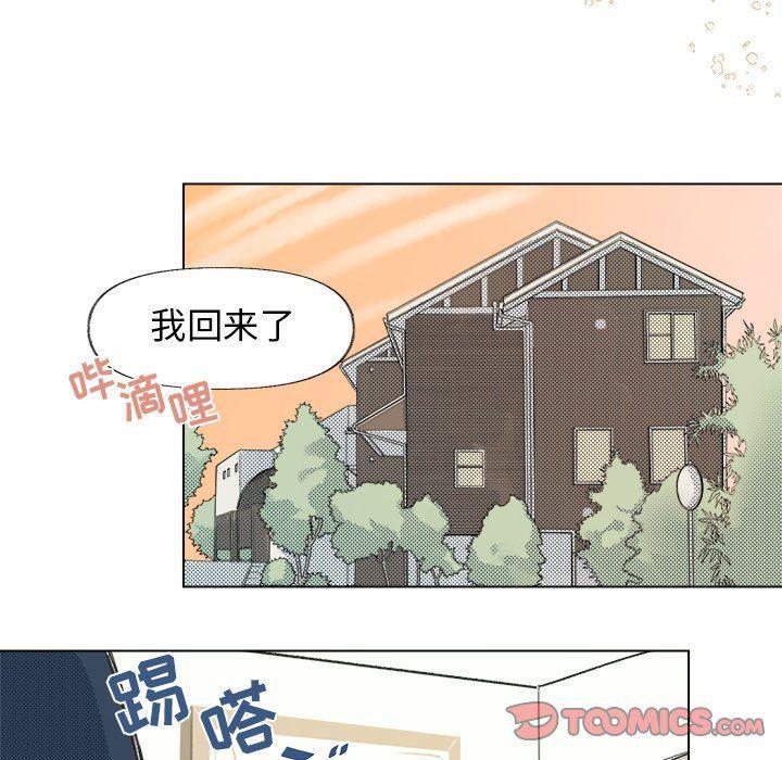 暗杀教室漫画韩漫全集-第11话无删减无遮挡章节图片 