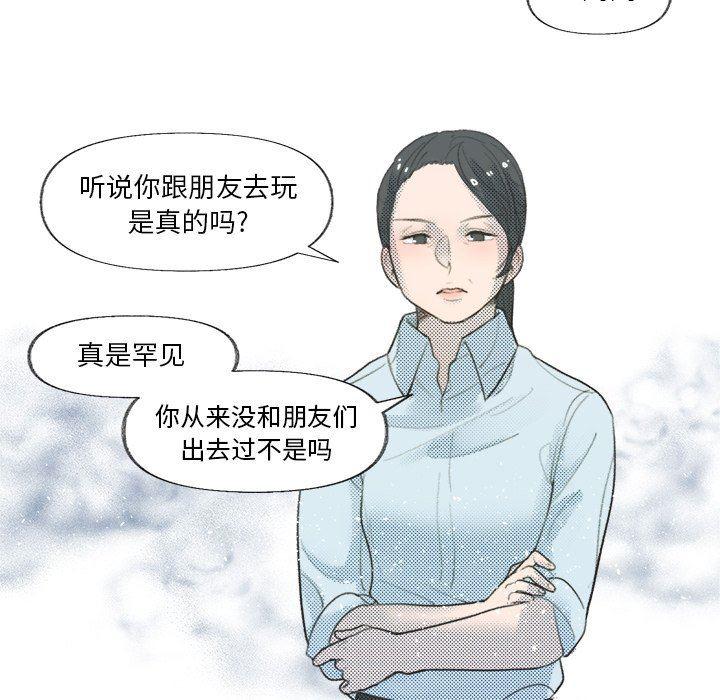 暗杀教室漫画韩漫全集-第11话无删减无遮挡章节图片 