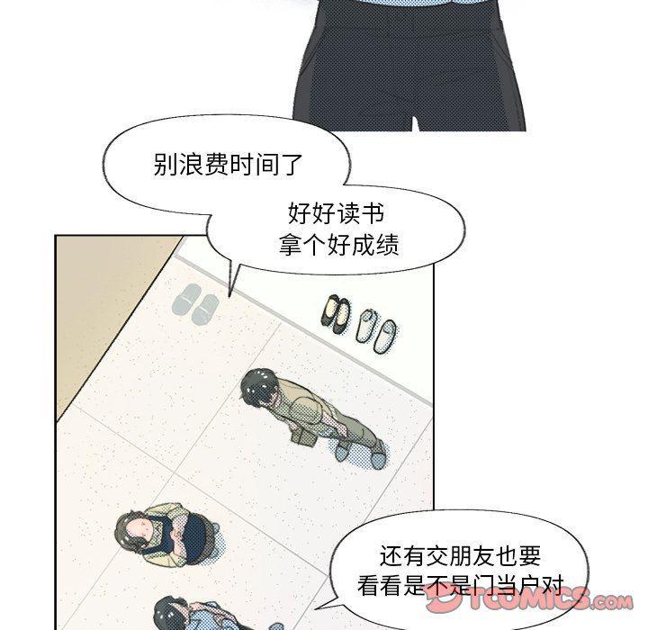 暗杀教室漫画韩漫全集-第11话无删减无遮挡章节图片 