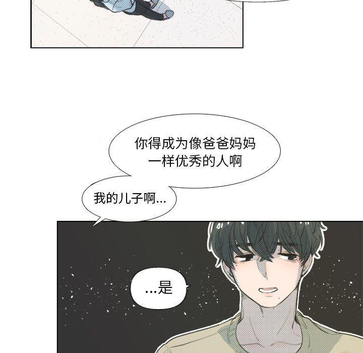暗杀教室漫画韩漫全集-第11话无删减无遮挡章节图片 