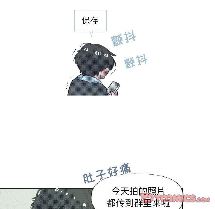 暗杀教室漫画韩漫全集-第11话无删减无遮挡章节图片 