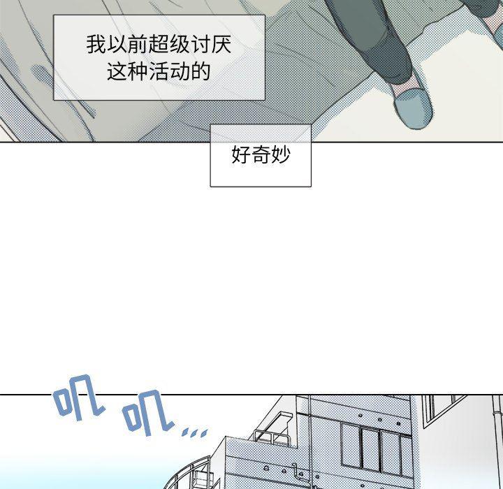 暗杀教室漫画韩漫全集-第11话无删减无遮挡章节图片 