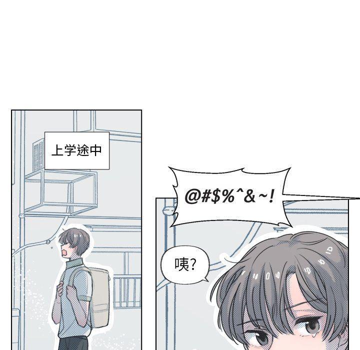 暗杀教室漫画韩漫全集-第11话无删减无遮挡章节图片 