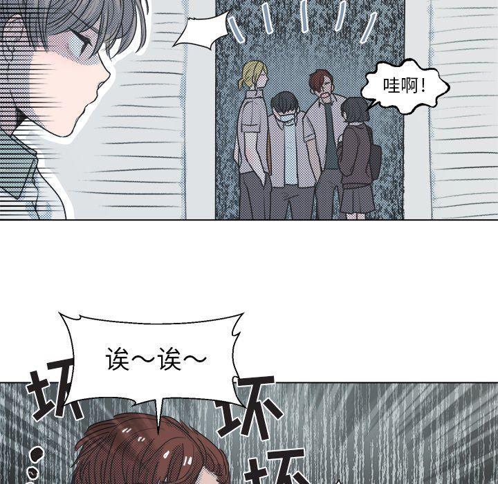 暗杀教室漫画韩漫全集-第11话无删减无遮挡章节图片 