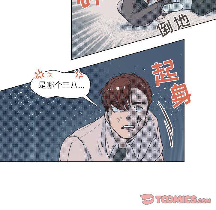 暗杀教室漫画韩漫全集-第11话无删减无遮挡章节图片 