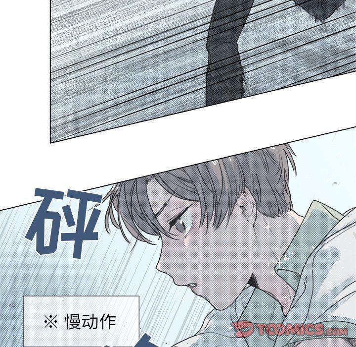 暗杀教室漫画韩漫全集-第11话无删减无遮挡章节图片 