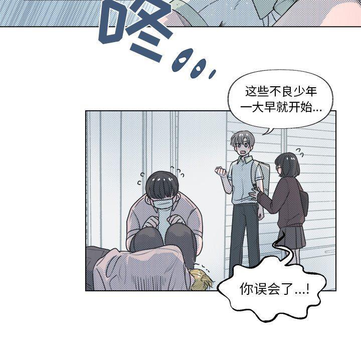 暗杀教室漫画韩漫全集-第11话无删减无遮挡章节图片 