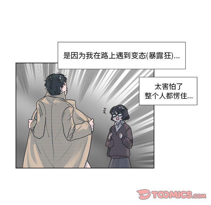 暗杀教室漫画韩漫全集-第11话无删减无遮挡章节图片 