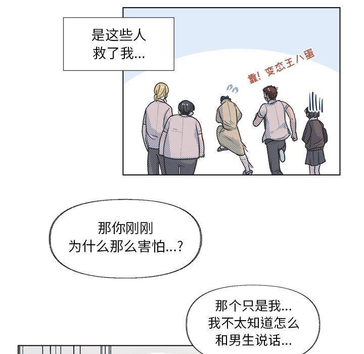 暗杀教室漫画韩漫全集-第11话无删减无遮挡章节图片 