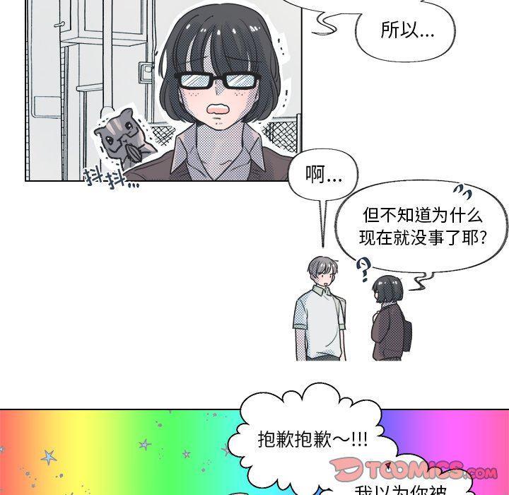暗杀教室漫画韩漫全集-第11话无删减无遮挡章节图片 