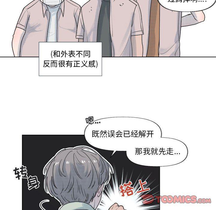 暗杀教室漫画韩漫全集-第11话无删减无遮挡章节图片 