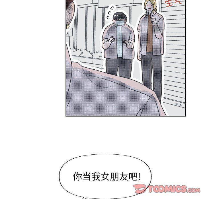 暗杀教室漫画韩漫全集-第11话无删减无遮挡章节图片 