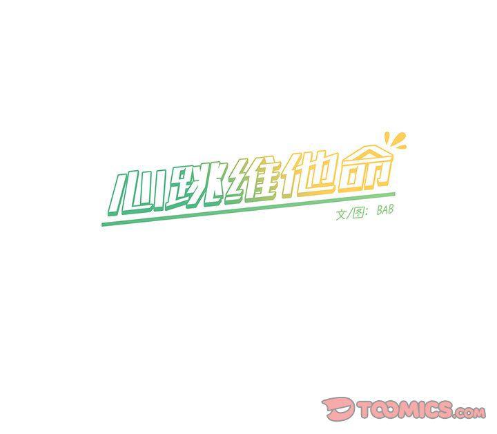暗杀教室漫画韩漫全集-第11话无删减无遮挡章节图片 