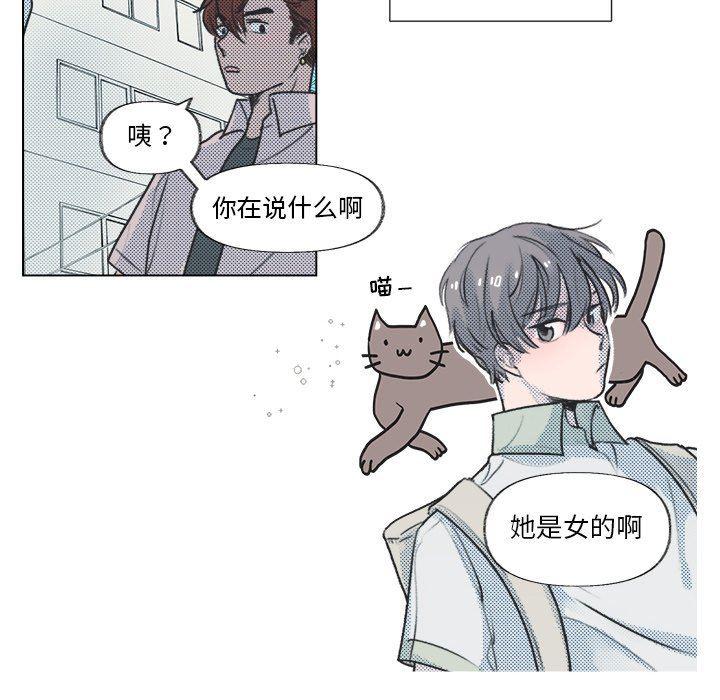 暗杀教室漫画韩漫全集-第12话无删减无遮挡章节图片 