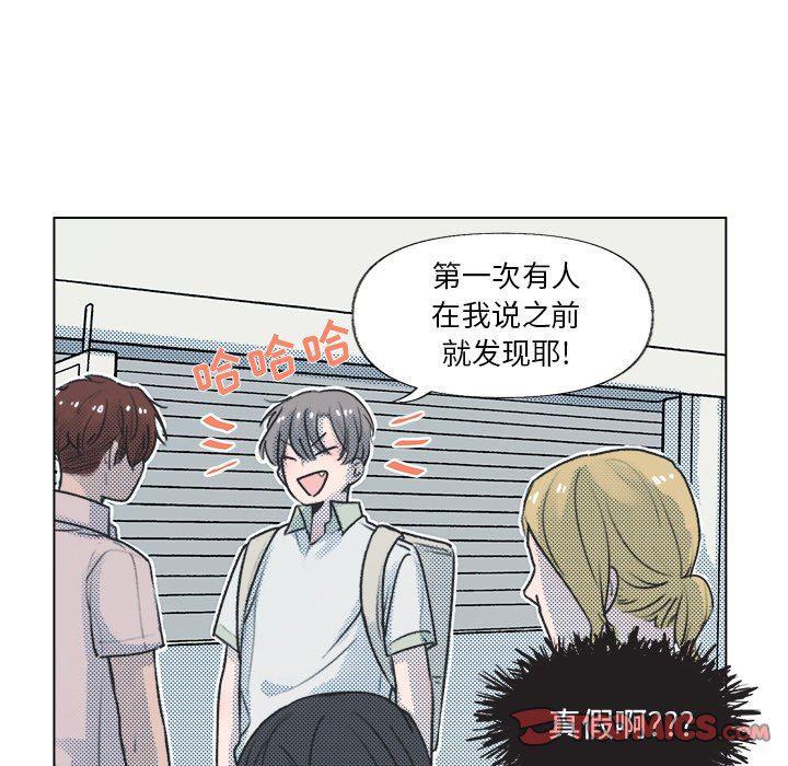 暗杀教室漫画韩漫全集-第12话无删减无遮挡章节图片 