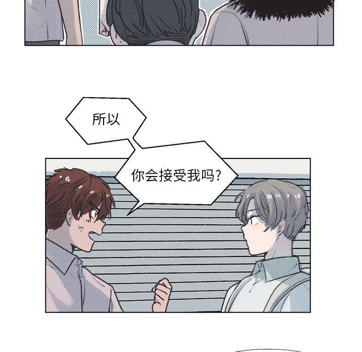 暗杀教室漫画韩漫全集-第12话无删减无遮挡章节图片 
