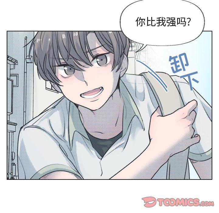 暗杀教室漫画韩漫全集-第12话无删减无遮挡章节图片 