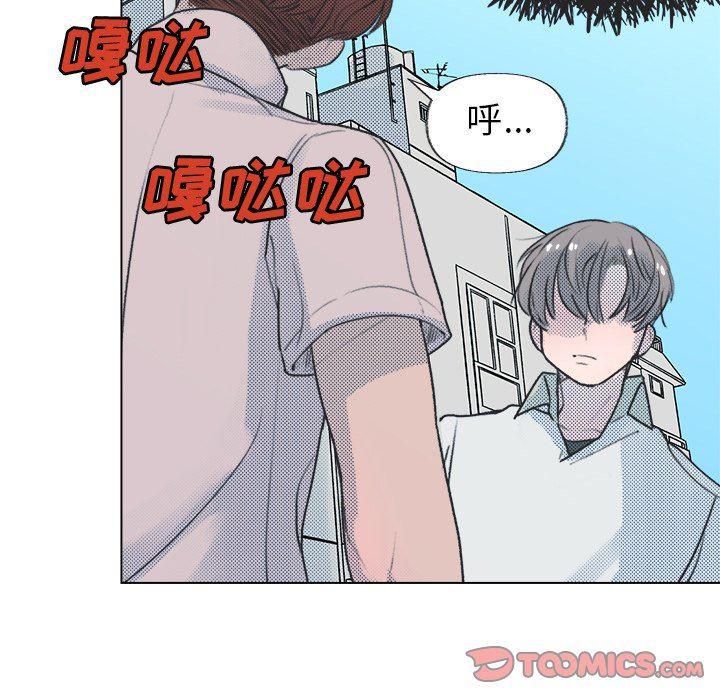 暗杀教室漫画韩漫全集-第12话无删减无遮挡章节图片 