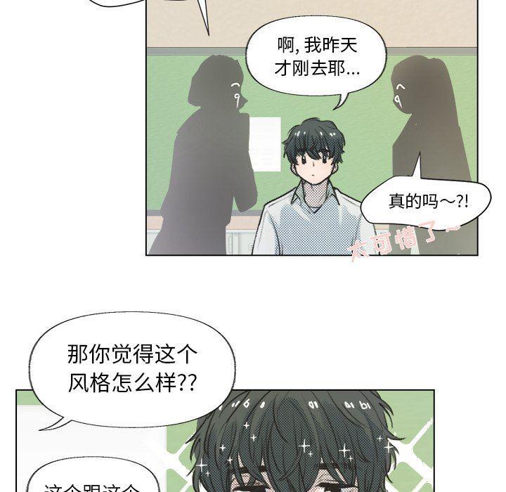 暗杀教室漫画韩漫全集-第12话无删减无遮挡章节图片 