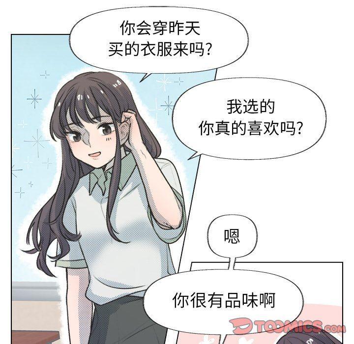 暗杀教室漫画韩漫全集-第12话无删减无遮挡章节图片 