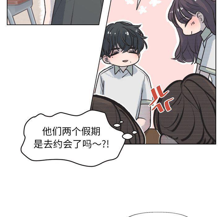 暗杀教室漫画韩漫全集-第12话无删减无遮挡章节图片 